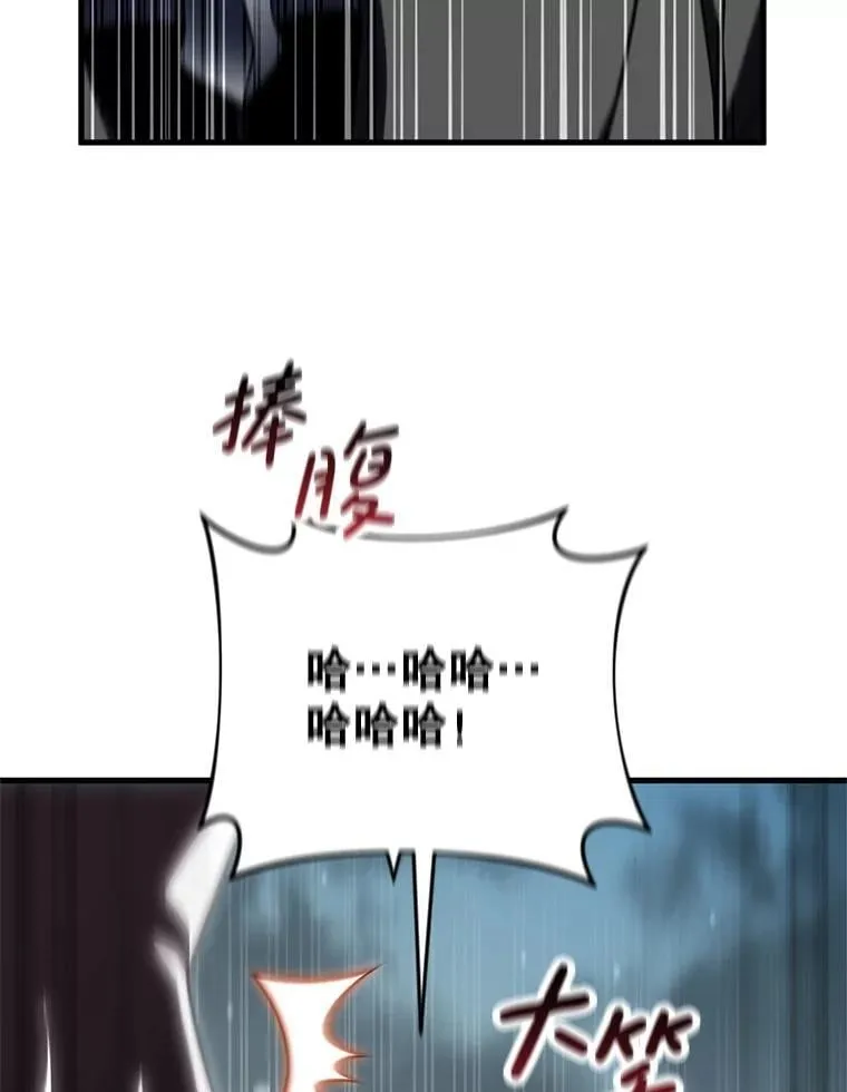 96.大战一触即发 第100页