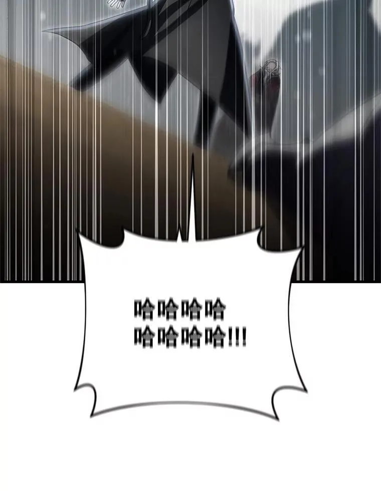 96.大战一触即发 第102页