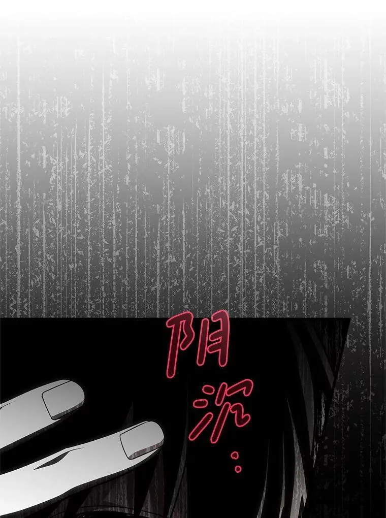 96.大战一触即发 第110页
