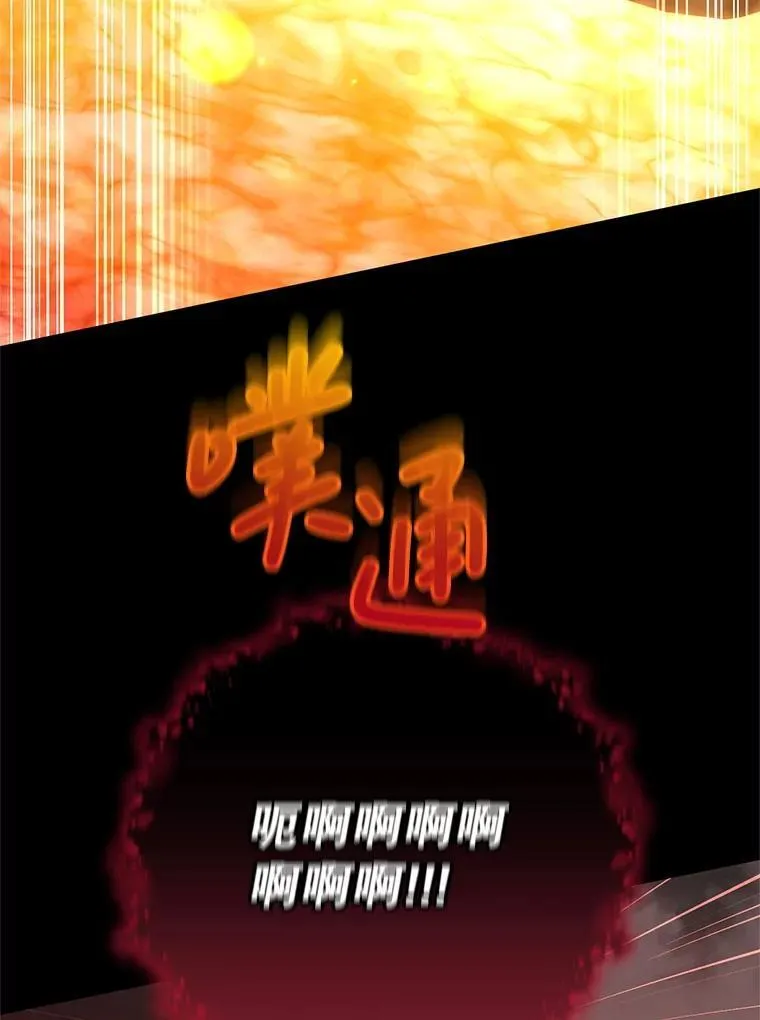 96.大战一触即发 第119页