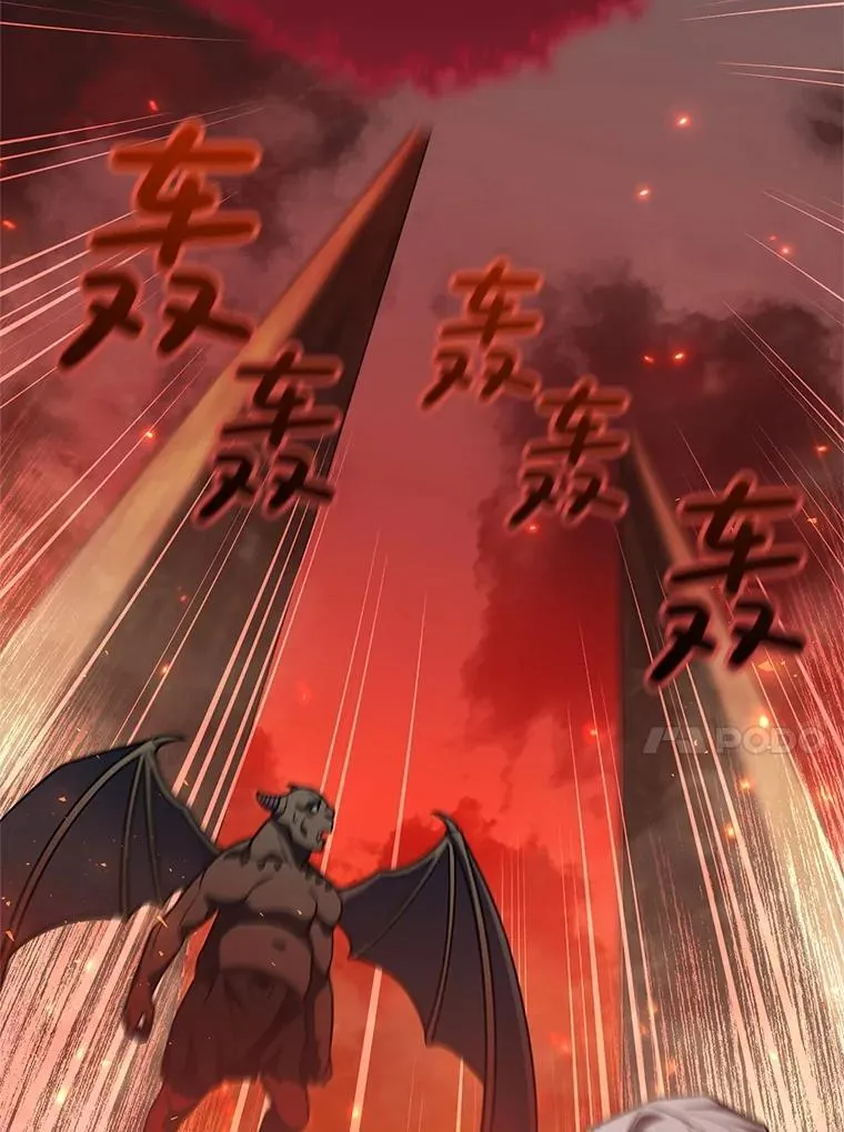 96.大战一触即发 第120页