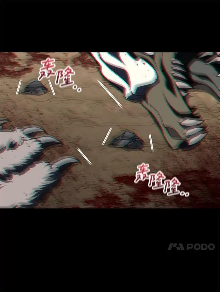 96.大战一触即发 第123页