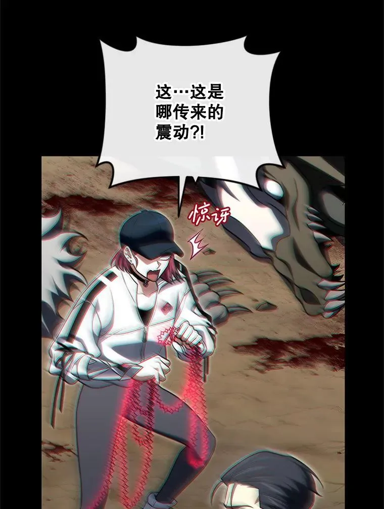 96.大战一触即发 第124页