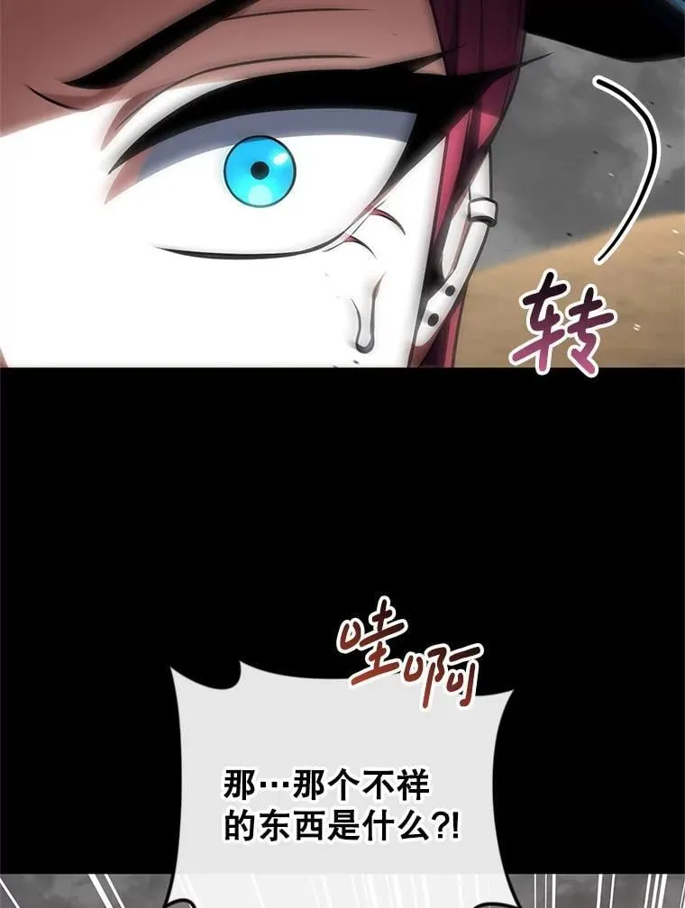 96.大战一触即发 第126页