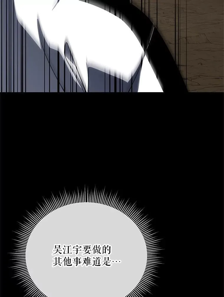 96.大战一触即发 第128页