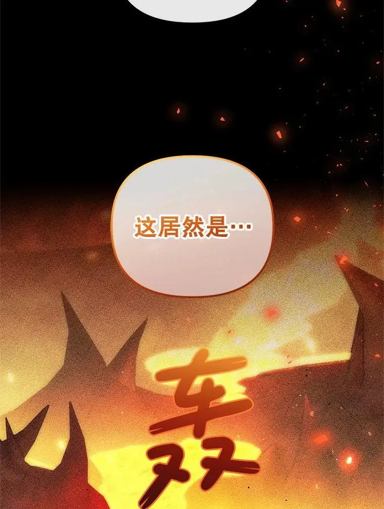 96.大战一触即发 第132页