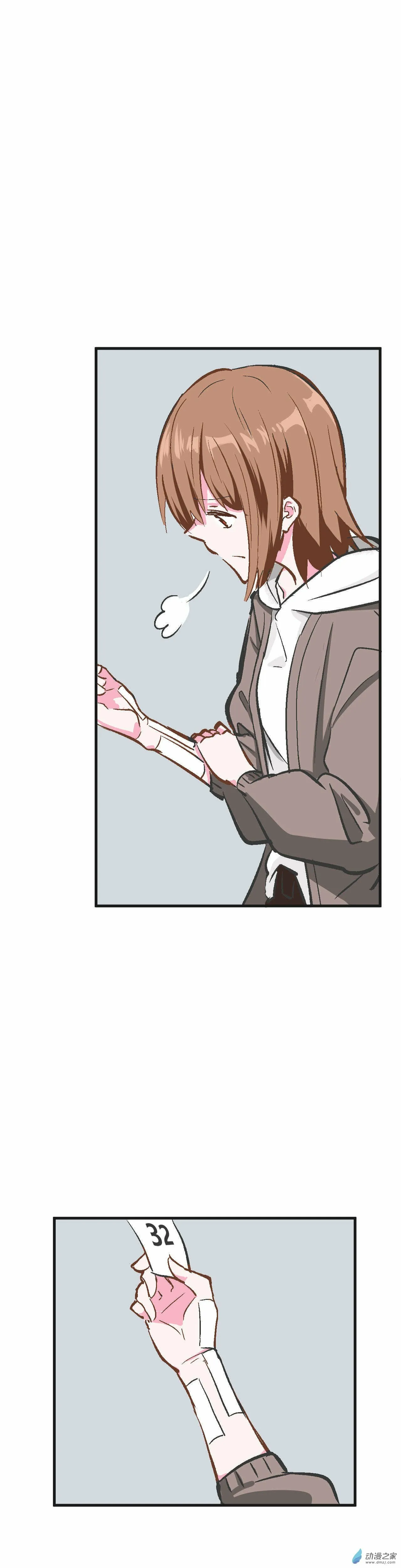 第01话 双箭头 第2页