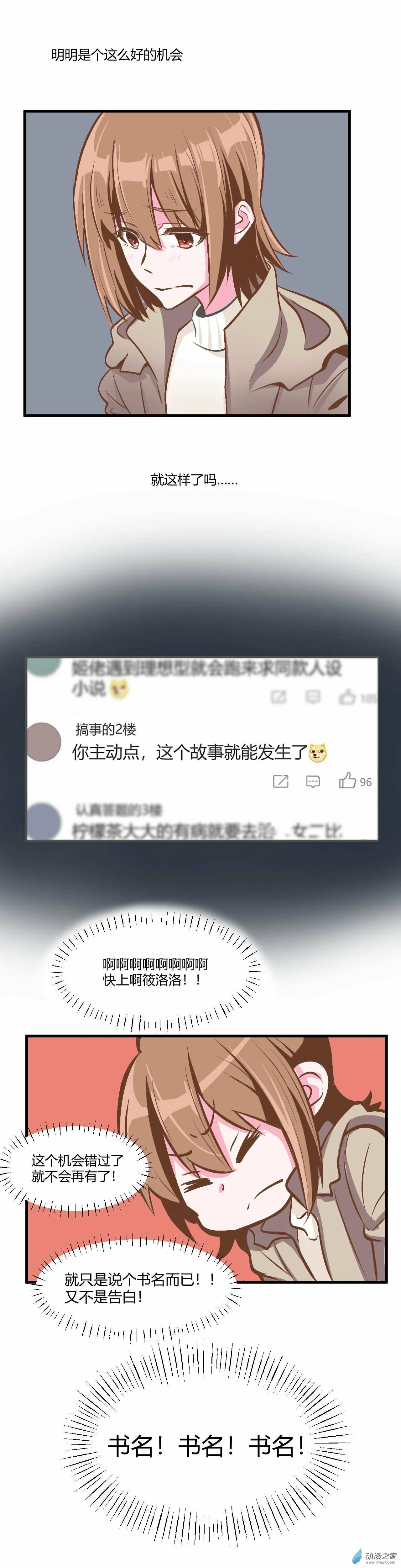 第02话 第15页
