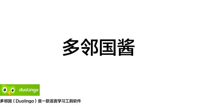 第1话 飞蛾酱  第3页