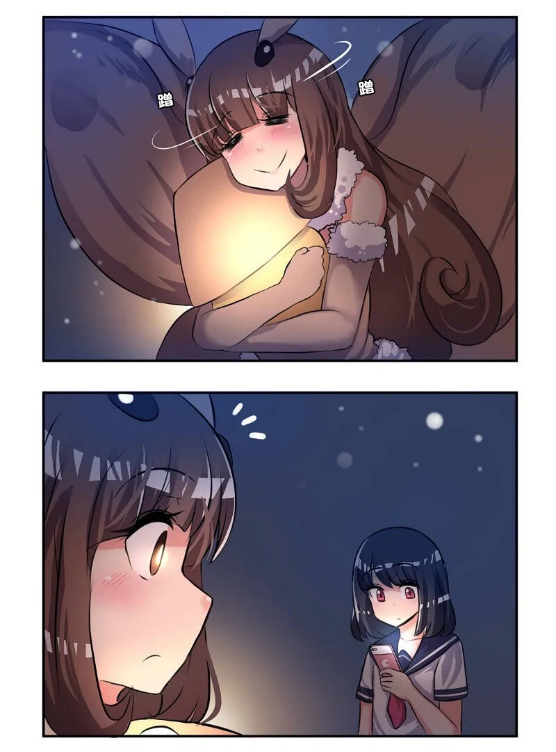 第1话 飞蛾酱  第14页