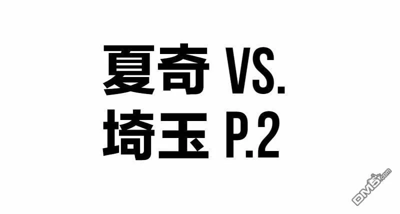第3话  第1页