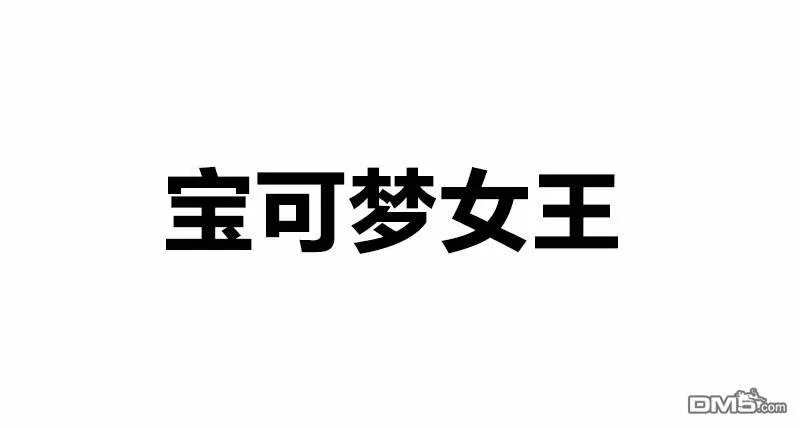 第3话  第8页
