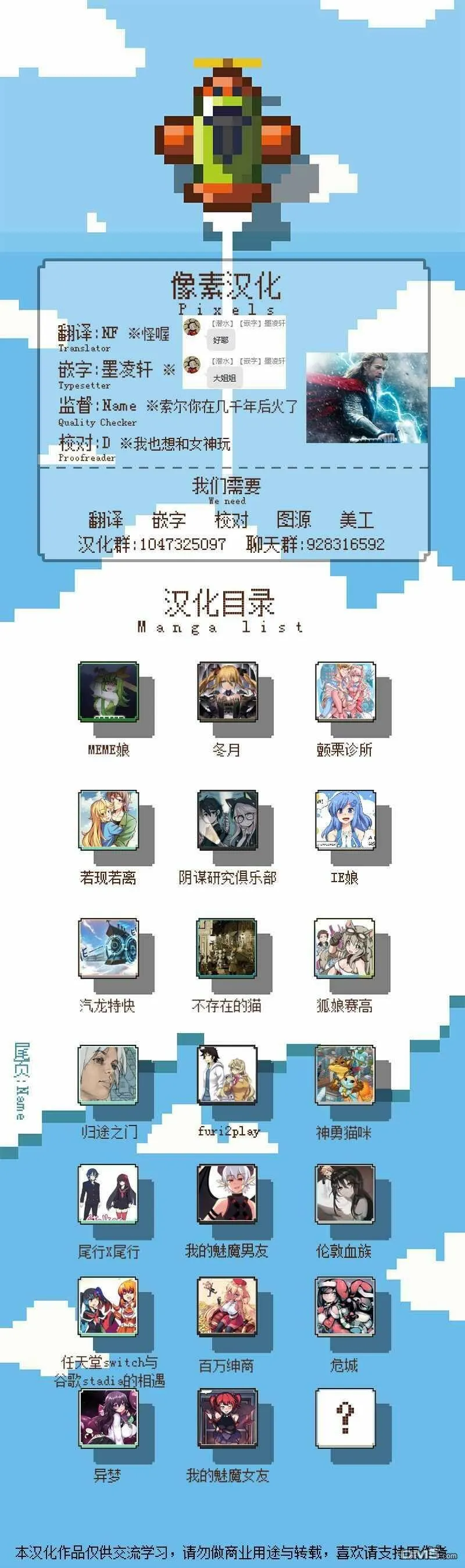 第34话  第4页