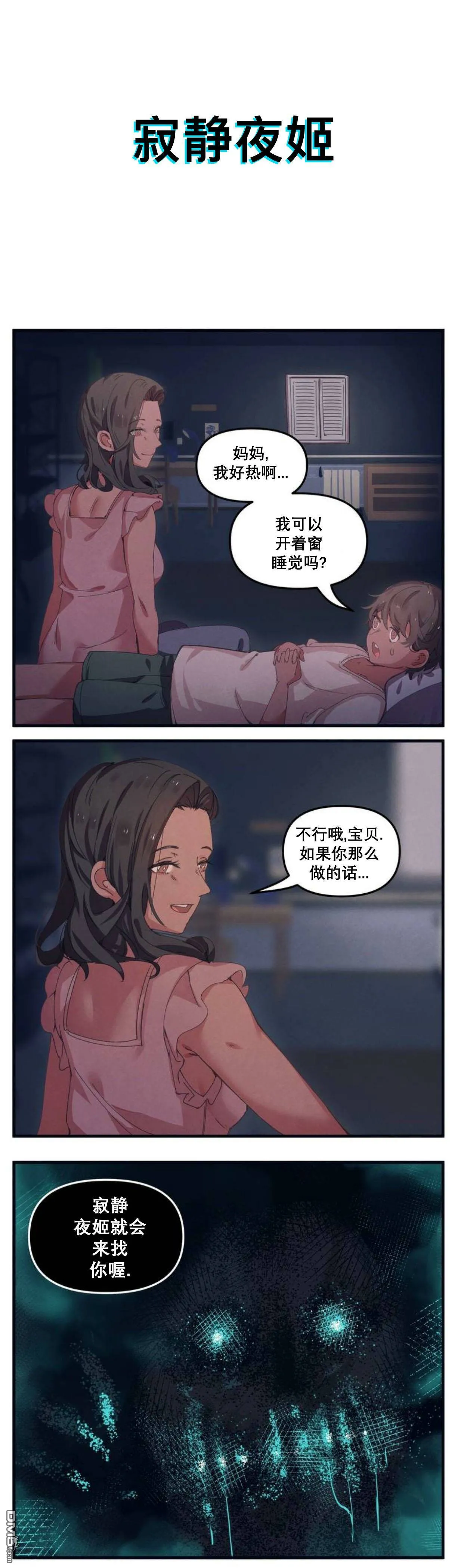 第35话  第1页