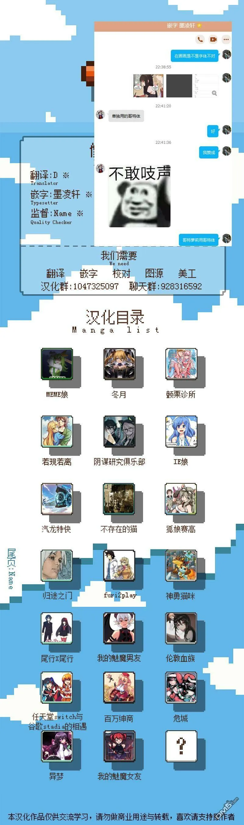 第39.1话  第4页
