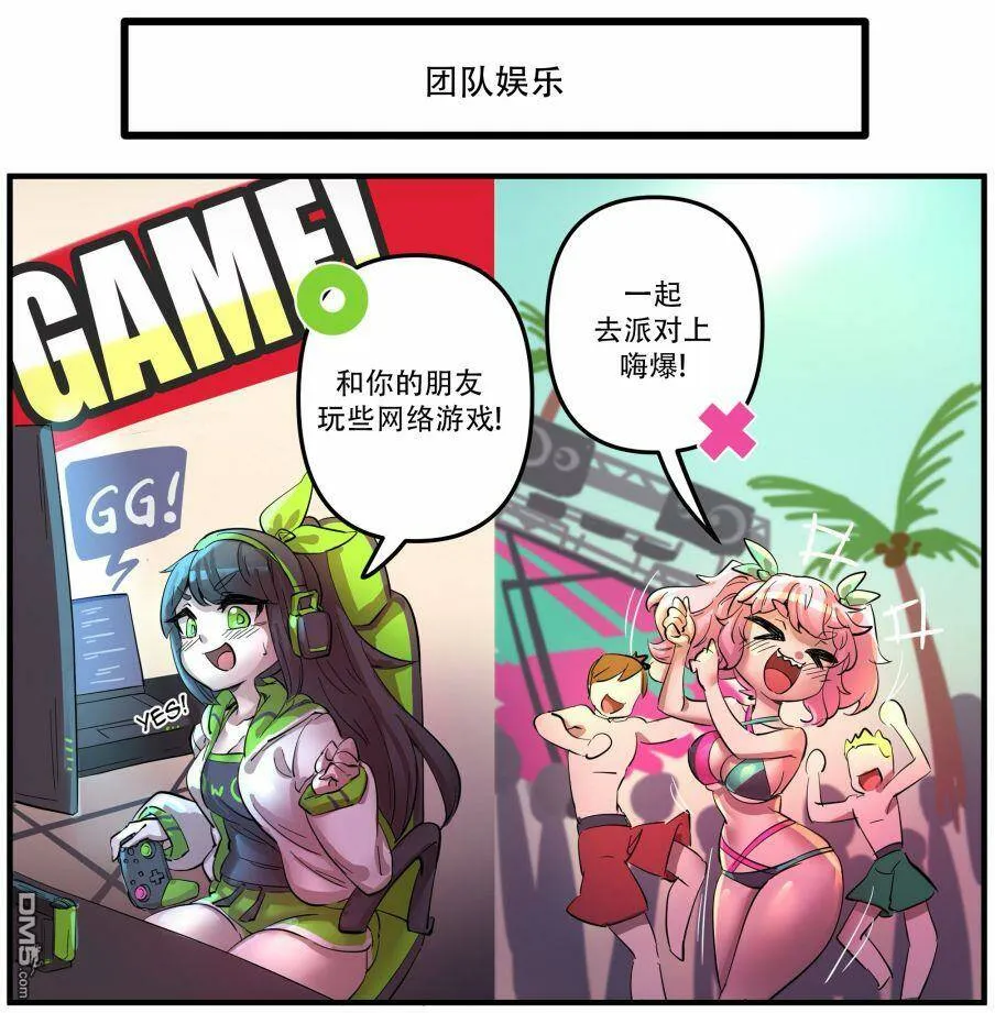 疫情防护小宣传2  第2页