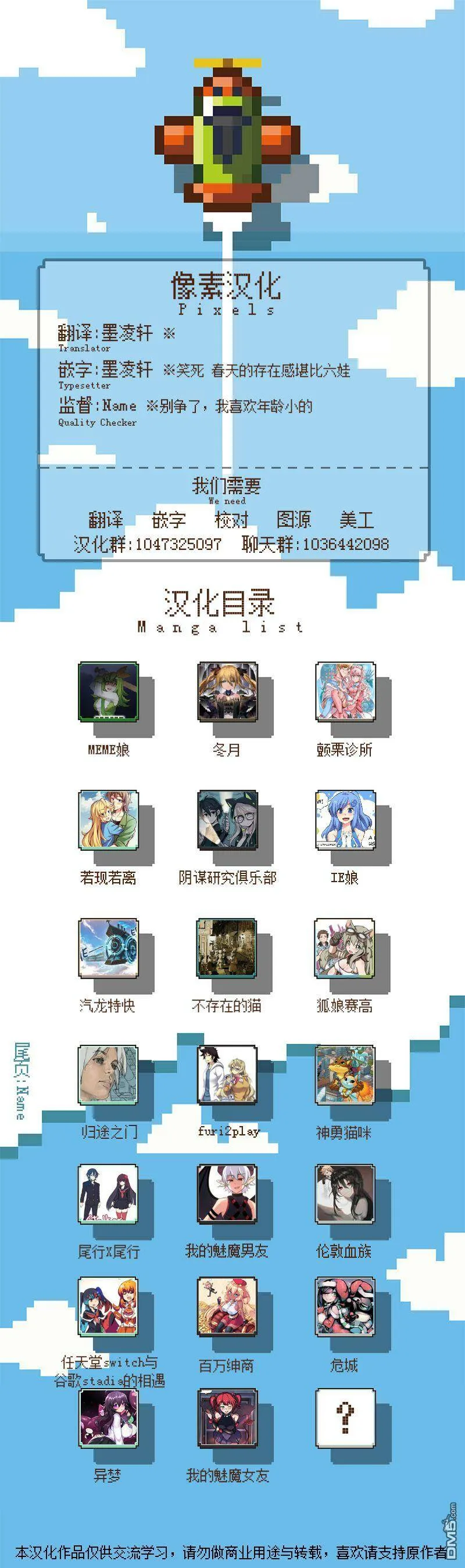 第64话  第4页