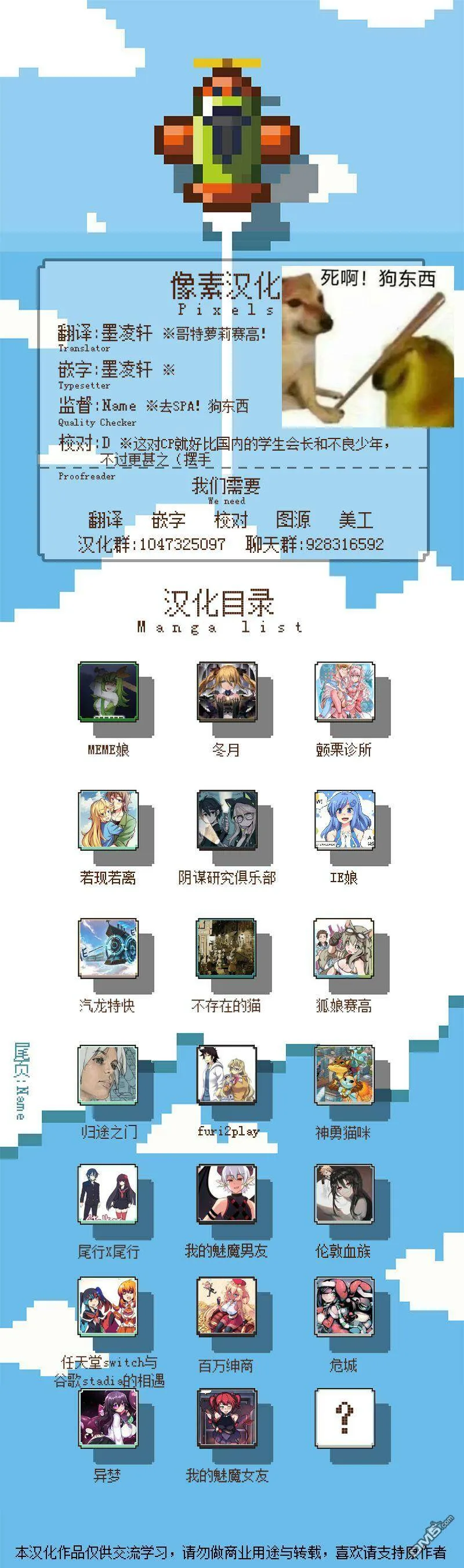 球员男孩与哥特女孩2  第2页