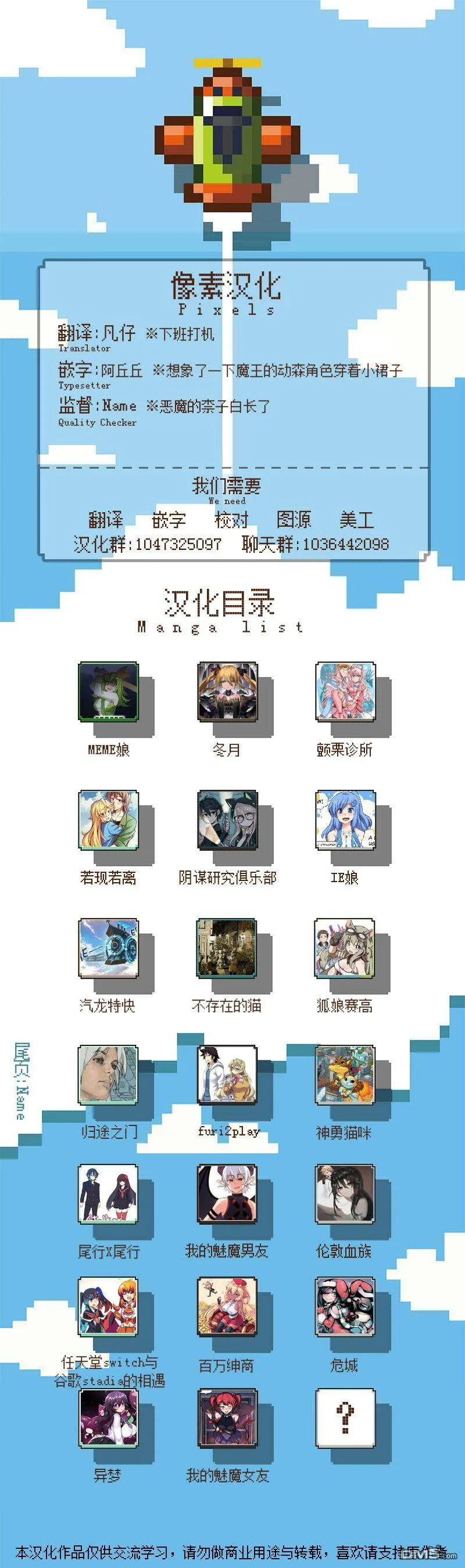 第74话  第4页