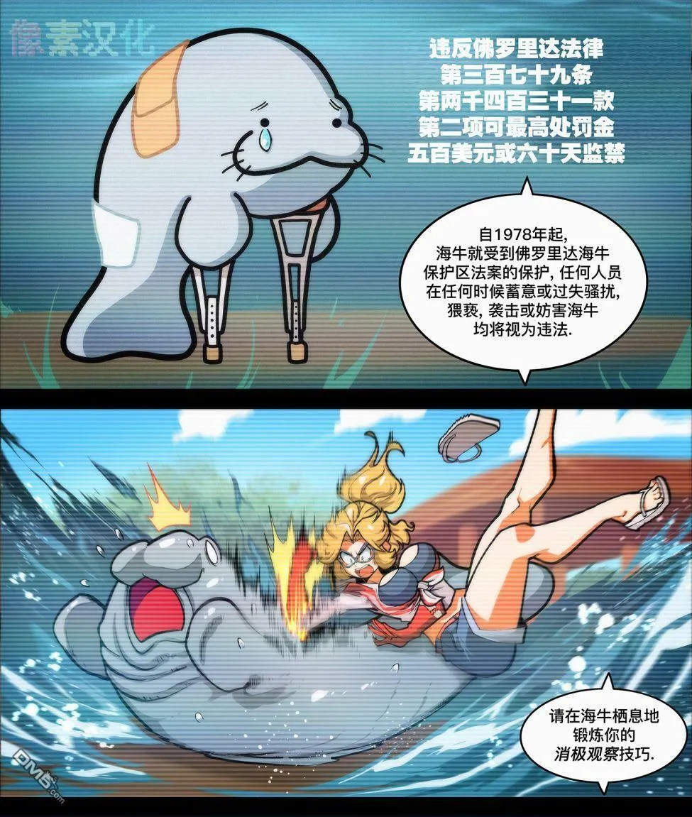 蒂法在推特  第3页