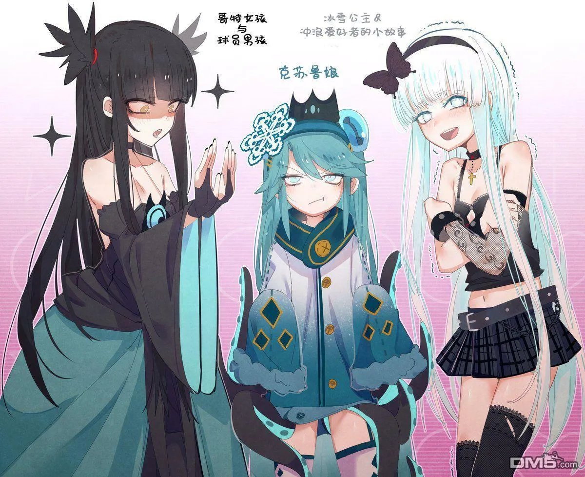 哥特女孩与球员男孩公告  第3页