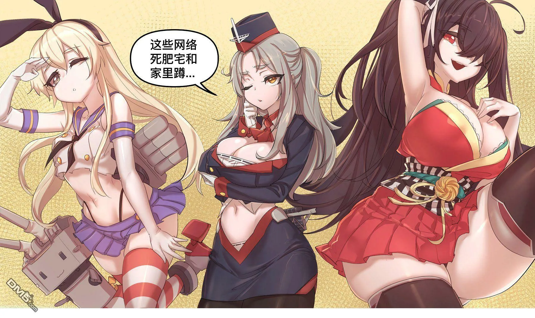 哥特女孩与球员男孩公告  第4页