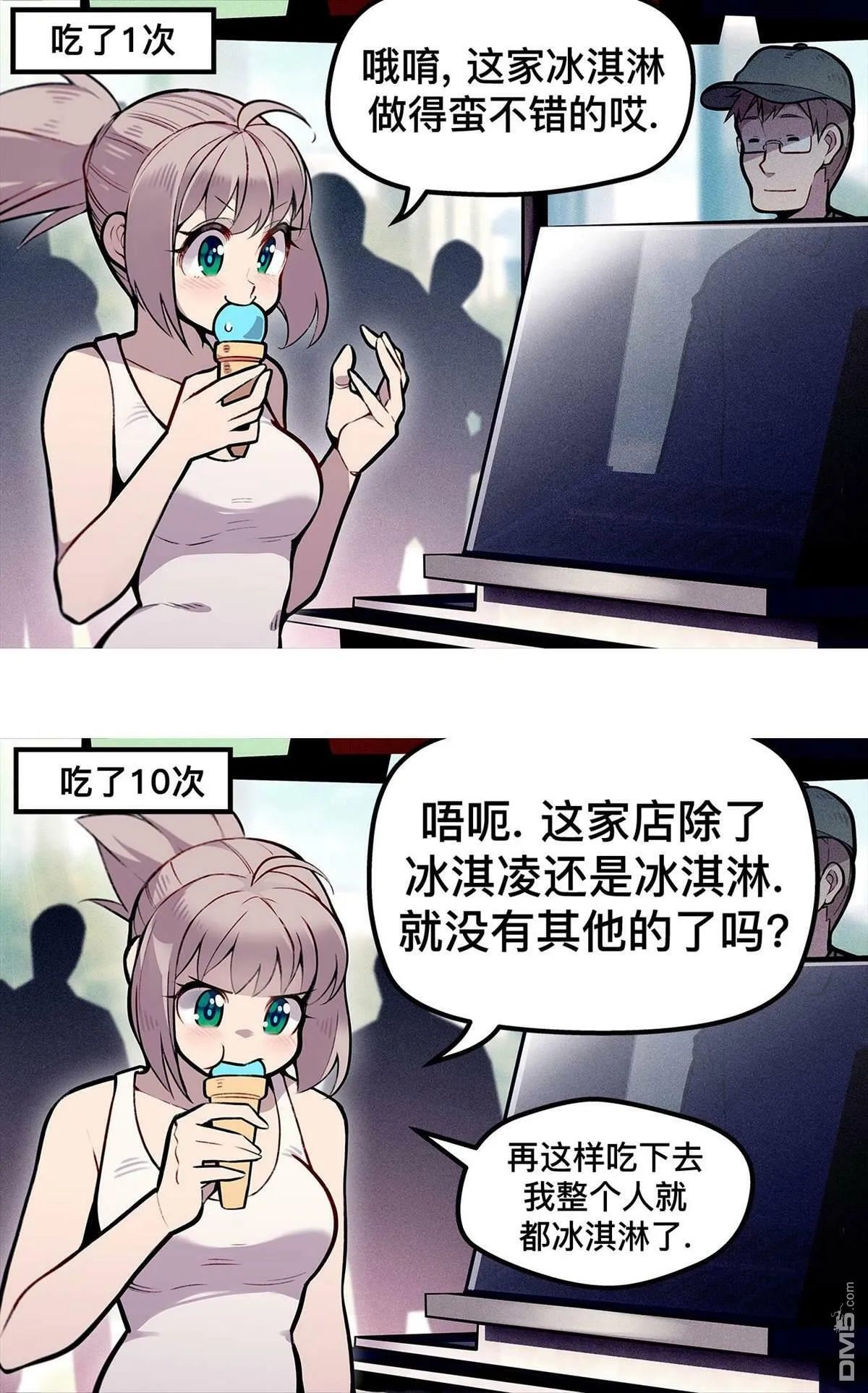 第134话  第1页
