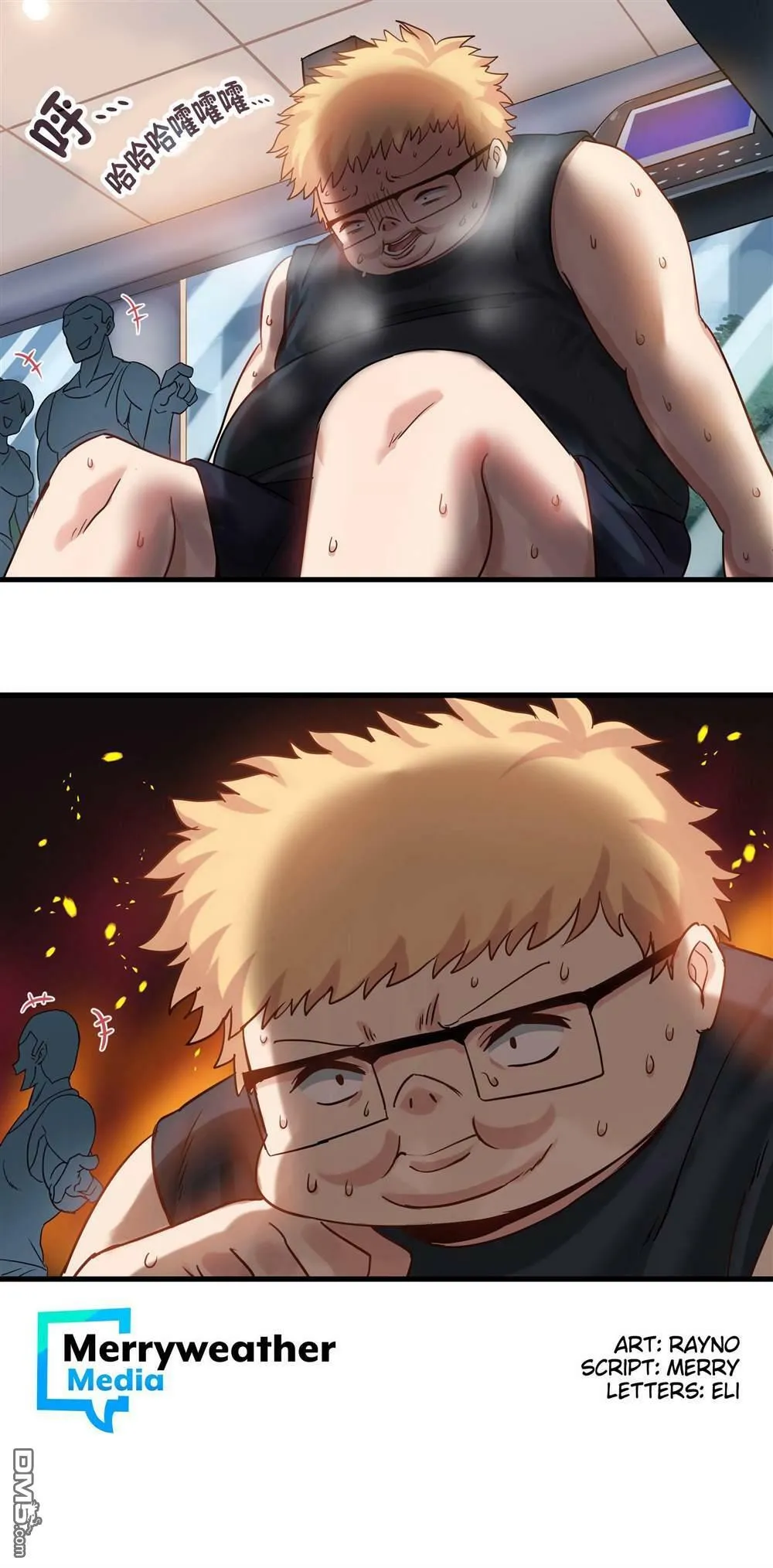 虚拟恋歌2  第6页