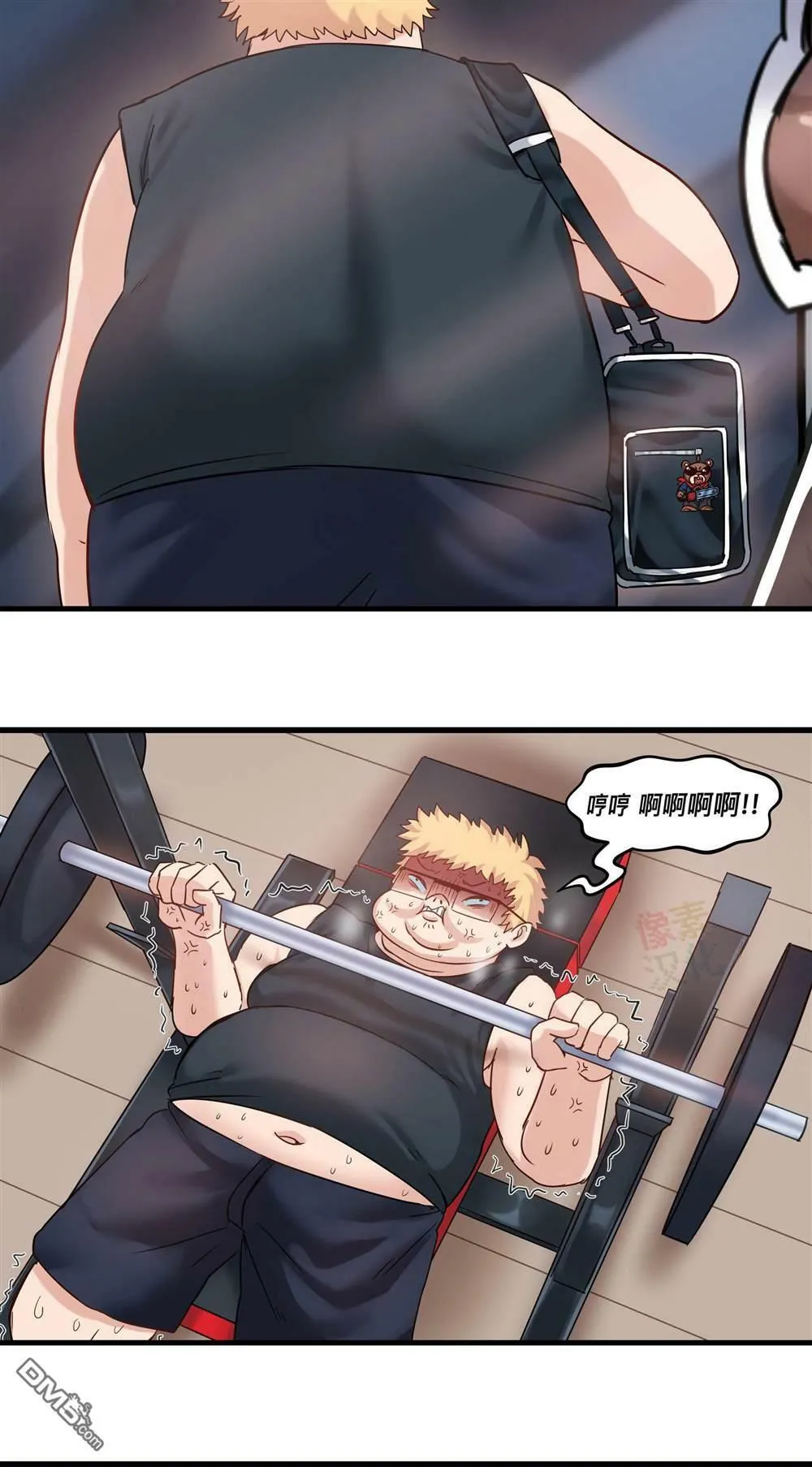 虚拟恋歌2  第7页