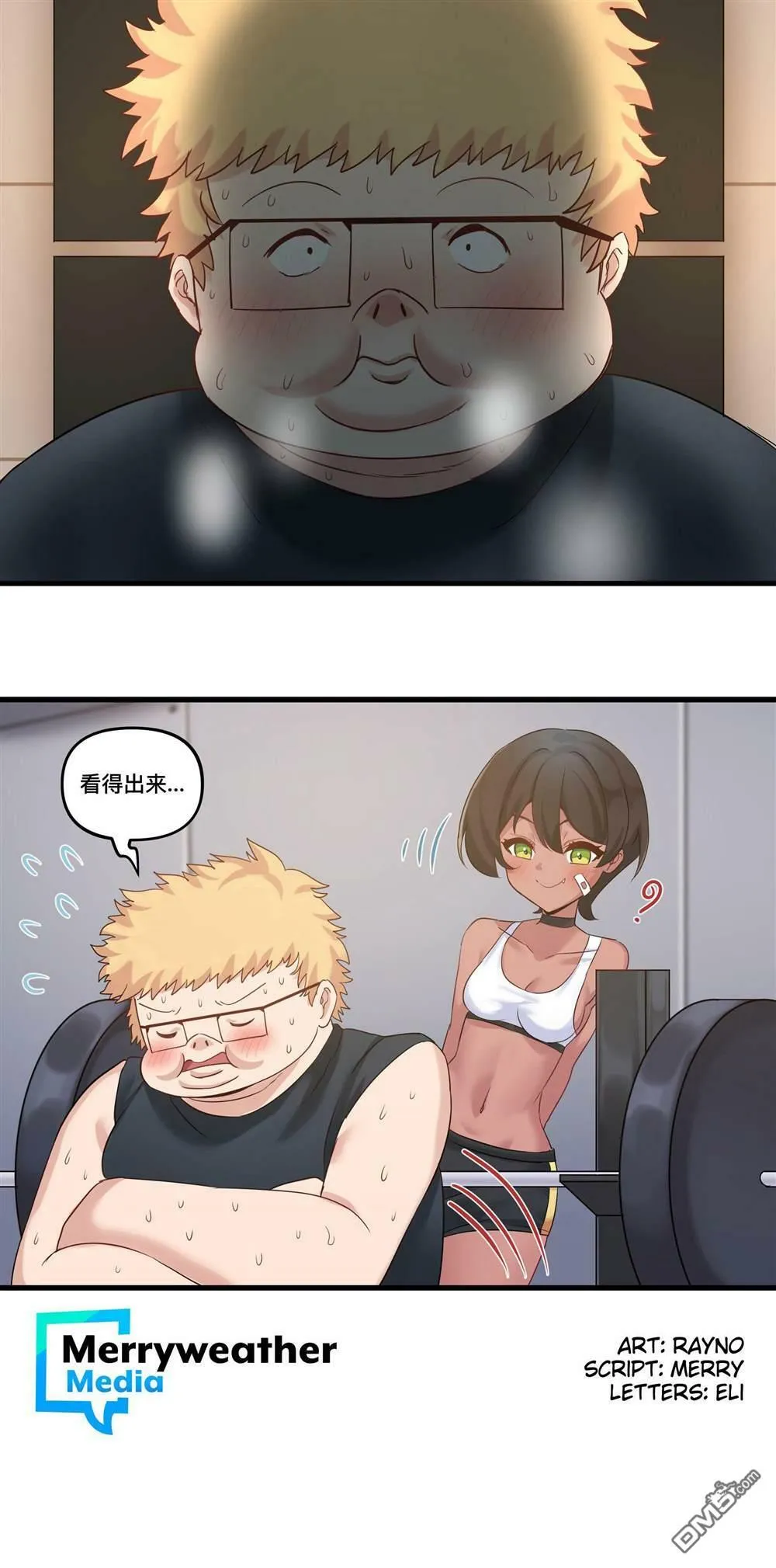 虚拟恋歌2  第10页