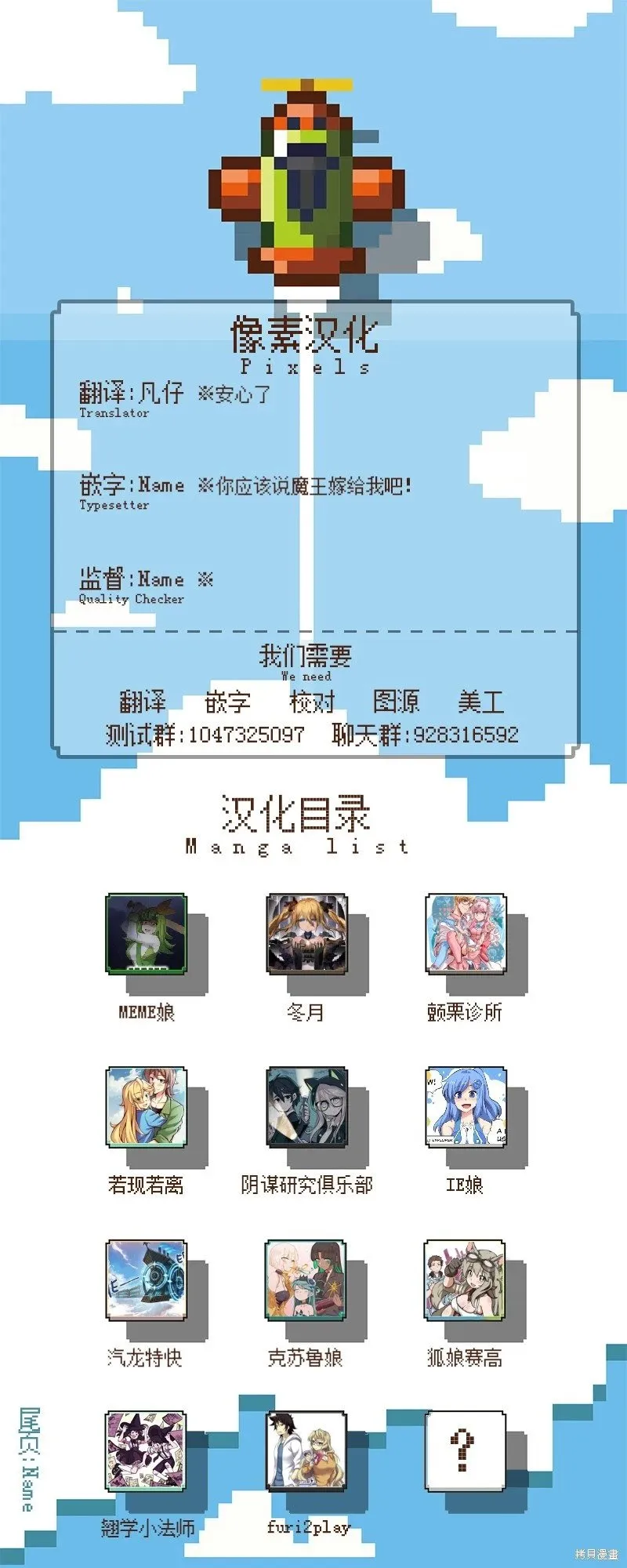 第161话 第2页