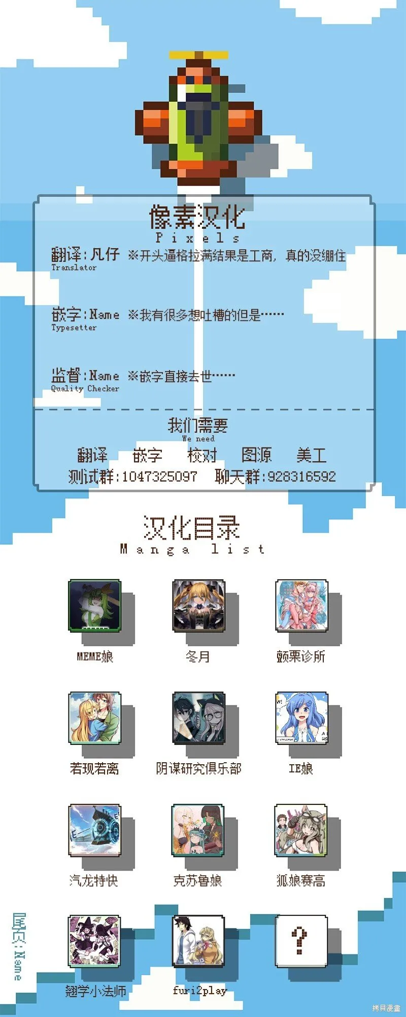 第171话 第2页