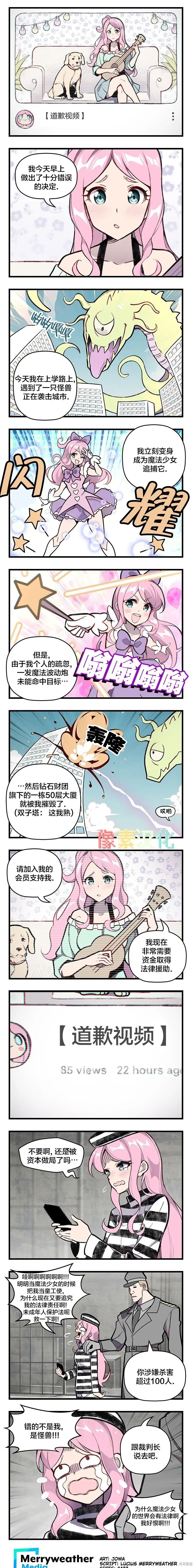 第178话 第1页