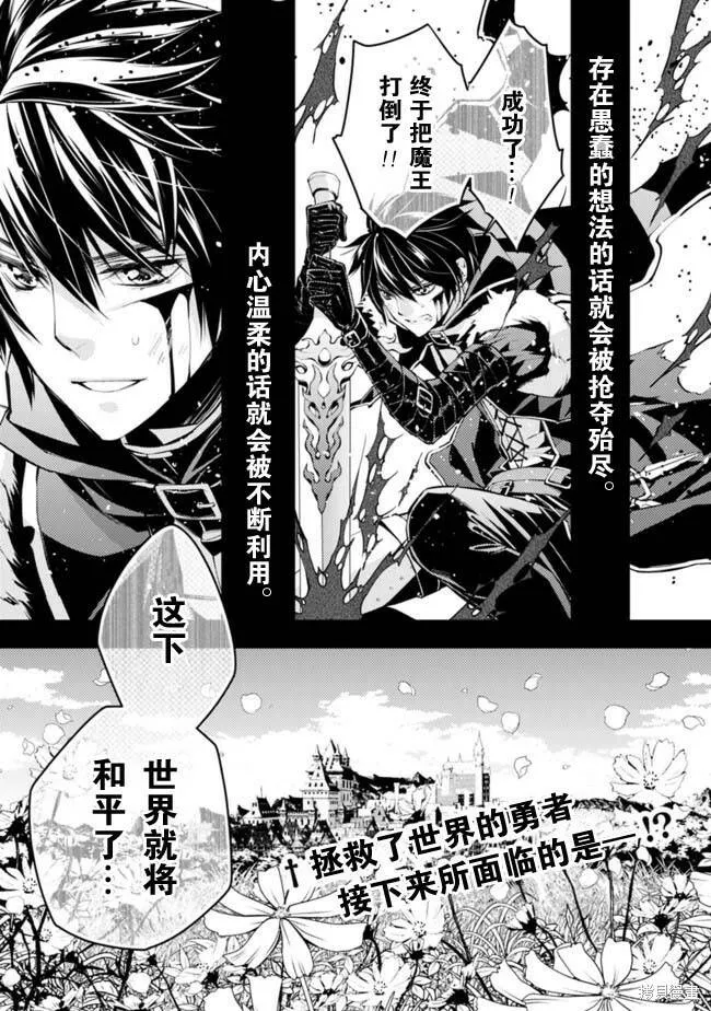 第01话 第1页