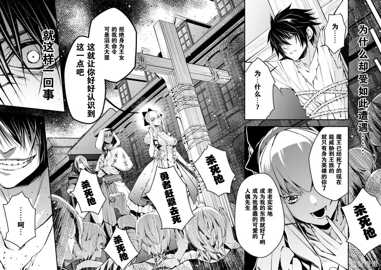 第01话 第2页