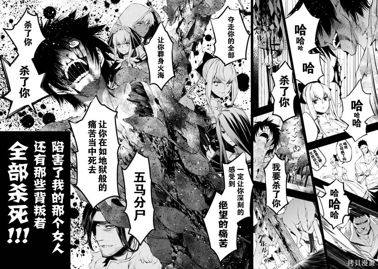 第01话 第3页