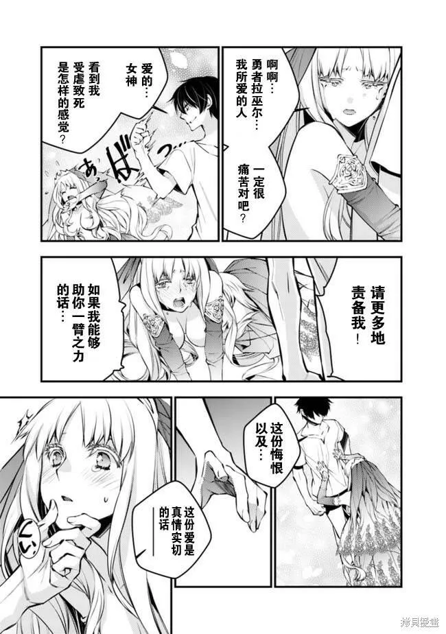 第01话 第5页