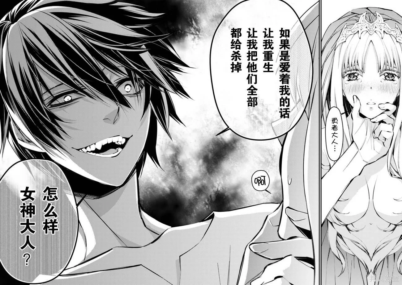 第01话 第6页