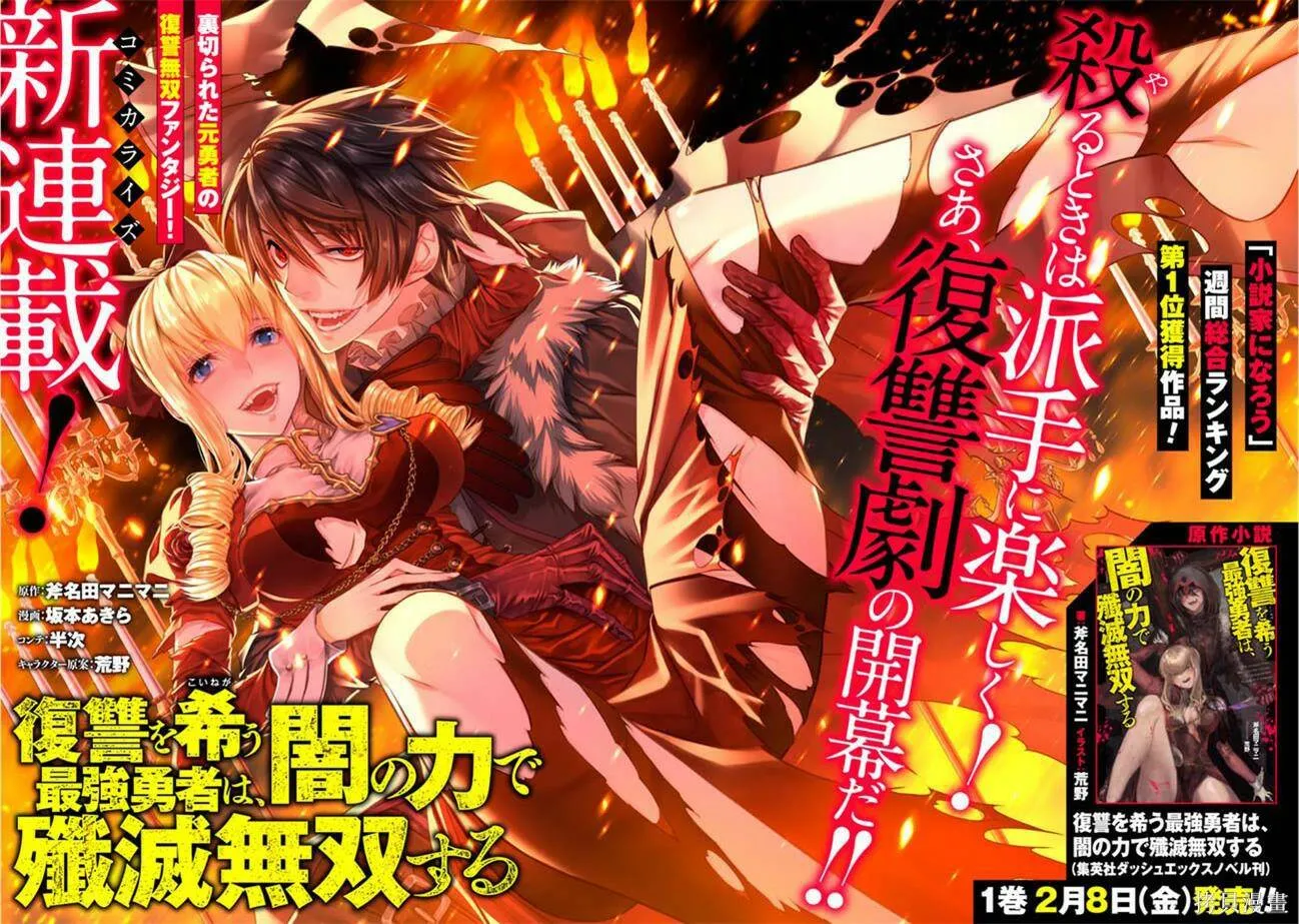 第01话 第7页