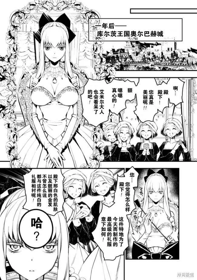 第01话 第8页