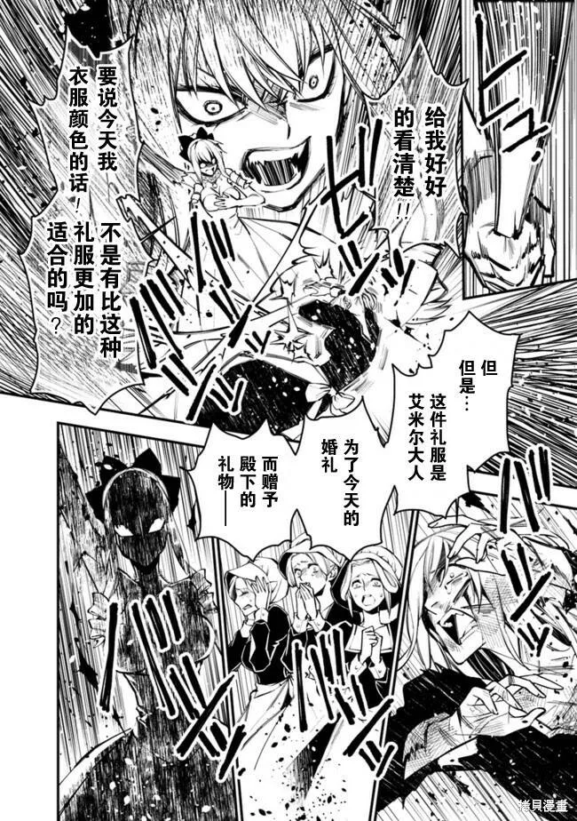 第01话 第10页