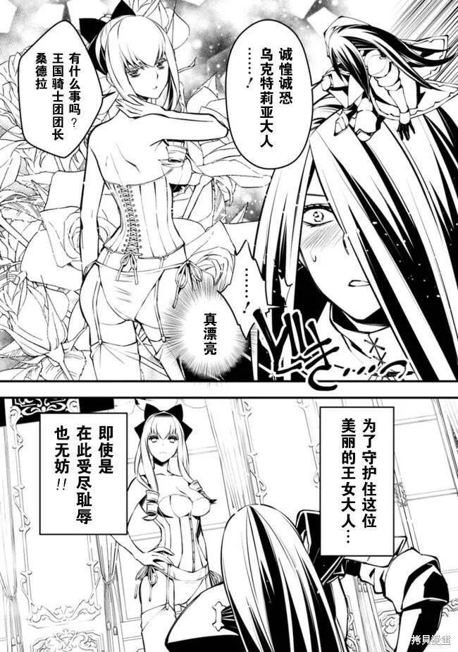 第01话 第13页