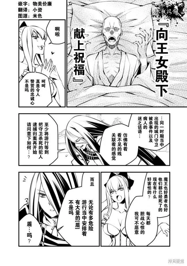 第01话 第16页