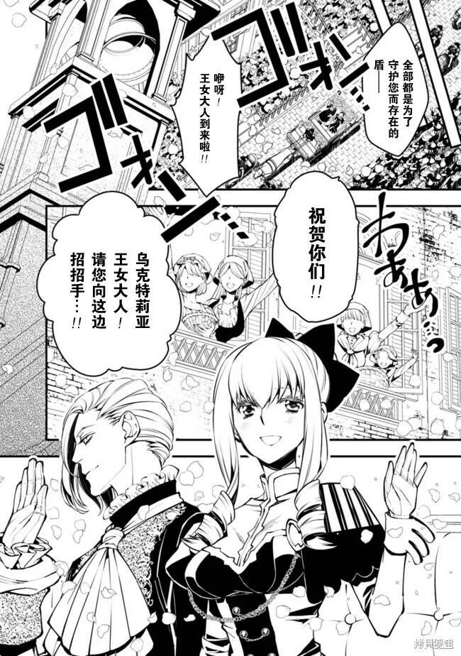 第01话 第18页