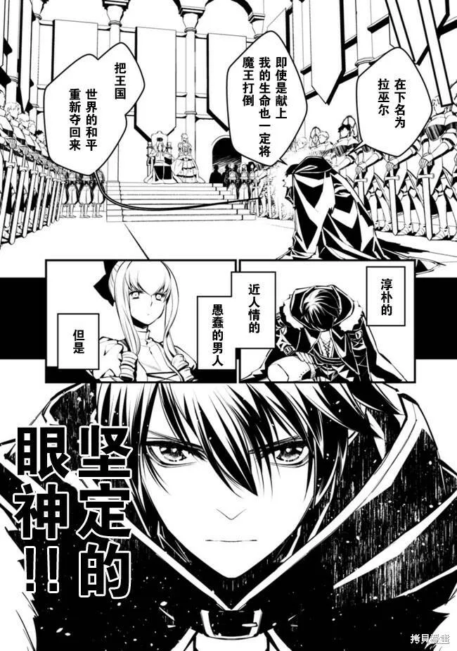 第01话 第22页