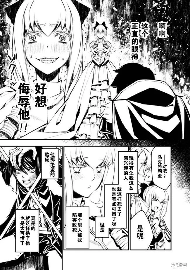 第01话 第23页