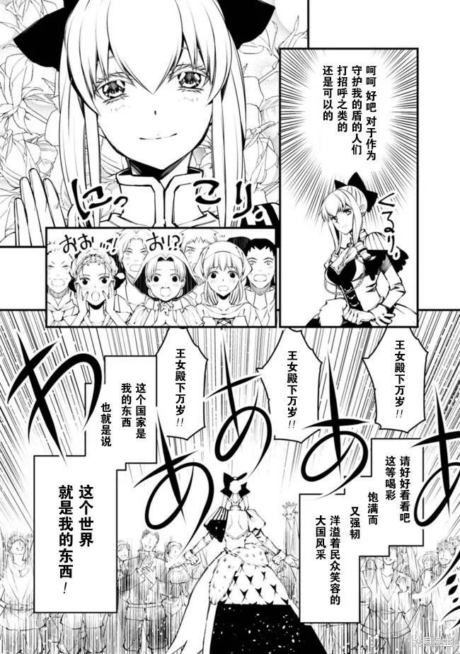 第01话 第25页
