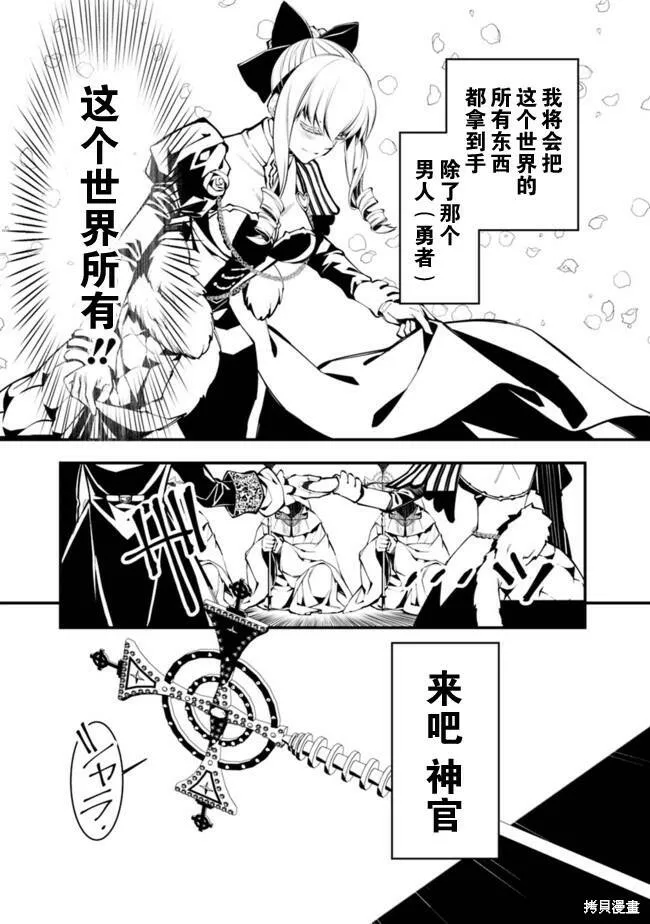 第01话 第26页