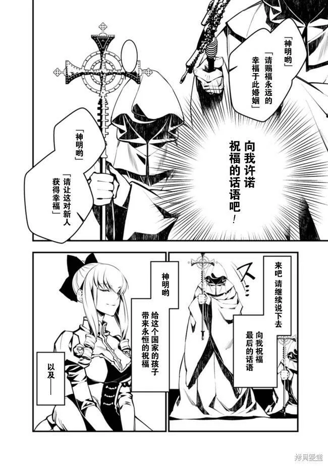 第01话 第27页