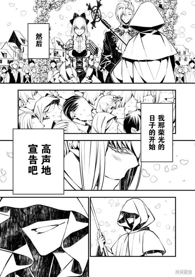 第01话 第28页
